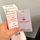 저스트스테이호텔 충북대점 | [여주] 저스트 스테이 호텔 여주대교점🏨 | 간편 조식 한강라면 제공하는 여주 깔끔한 호텔 추천