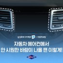 시원한 바람