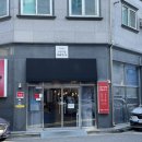 동수송1길 이미지