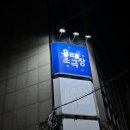 701 | 연극 추천 :: 서울 대학로 혜화 공포연극 추천 701호 내돈내산 후기 !