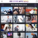 주식회사 제이에스에이치 이미지