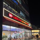 굿타임24 안성공도점 | 안성 진사리 감자탕 맛집 추천 맵기조절 가능한 노걸대감자탕공도진사점