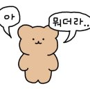 아엘르