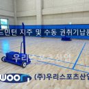 영천체육관 이미지