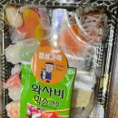 자유시장 | 진주 상대동 자유시장 미스터 초밥왕 초밥 포장 후기 모듬초밥이 단돈 7천원 (24.06.28 금)