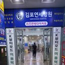 232-1-000035 | 김포 구래동 구래역 빌딩 리모델링 가구 양중 작업 후기｜김포 양중·곰방 전문팀 야간 현장 이야기
