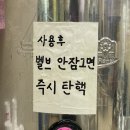 24시 전주명품콩나물국밥 이미지