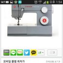 싱거4432 직구 이미지