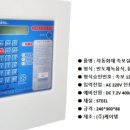 자동음성통보장치 이미지