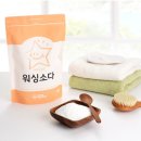 다좋아세탁 이미지