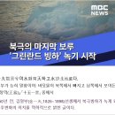 지금은 여름우주에서 가을우주로 들어가는 환절기 이미지