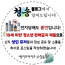 [펠릭스랩]라임사와 입호흡 전자담배 액상 사용후기