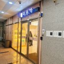동남빌딩 | 청주 미용실 동남지구 미용가 동남지구점 혜지디자이너 레이어드펌 후기
