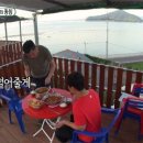 개도민박 이미지