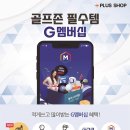 즐거운골프 이미지