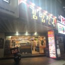 김밥천국광양 - 제주시 광양14길 1 | 김밥천국광양