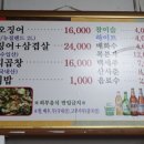 두꺼비집 이미지