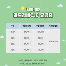 골드리버 이미지