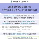 광은테크 이미지