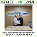 엘한방병원 이미지