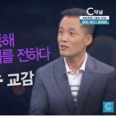 교감, 마음이 불편하다/ 이창수의 교감일기 이미지