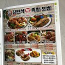 거창왕족발 네이버블로그