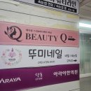 신월동213 이미지