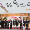 월담작은도서관 이미지