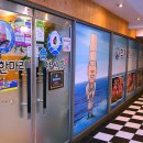 참치한마리 선어도일식 이미지