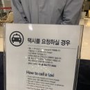 더벤티모슬포점 | 가족여행:::제주도 3일(호텔 시리우스, 제주공항, 김포공항, 카카오벤티)