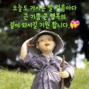 월곡3리 이미지