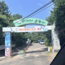 모래아이 - 664 | 인천 무의도 하나개 해수욕장 아이 동반 모래 놀이 텐트 후기