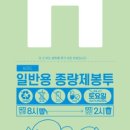 공공용 8 이미지