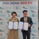 홍천군종합사회복지관 이미지