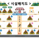 충남 금산 캠핑놀이터 캠핑장 이미지