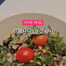 커스텀샐러드마곡점 이미지