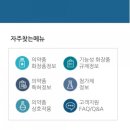 헤나스토리 이미지
