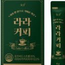 라라커피 - 사하구 비봉로 37 | 라라커피