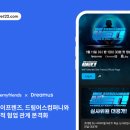 비컴퍼니