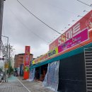 SS마트 상모점 이미지