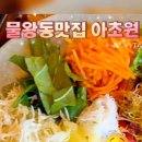 대양스크린골프 이미지