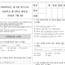 강의식 카카오 검색결과