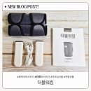 더블에스과학교습소 | 자다가 다리 쥐나서 깬다면, 종아리 통증 잡아주는 EMS 저주파 자극기 더블워킹 실사용 후기