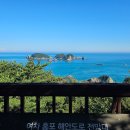 여차2 | 여차홍포해안도로전망대 거제 드라이브하며 수국 즐기기