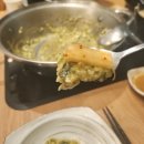 맛으로채움