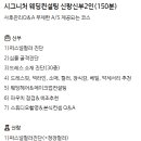 푸른컨설팅 이미지