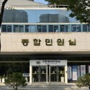 하남시청 민원실 앞 이미지