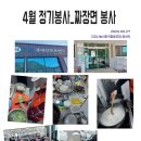 흑암2리 경로당 Daum카페