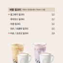 아마스빈 네이버블로그