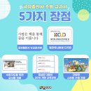 금성정보출판사
